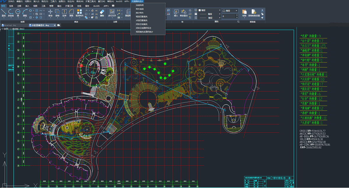 智能高效园林设计